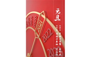 恒利泵業(yè)?？蛻襞笥言┛鞓?lè)！