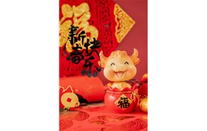 恒利泵業(yè)?？蛻襞笥研麓嚎鞓?lè)、闔家幸福！